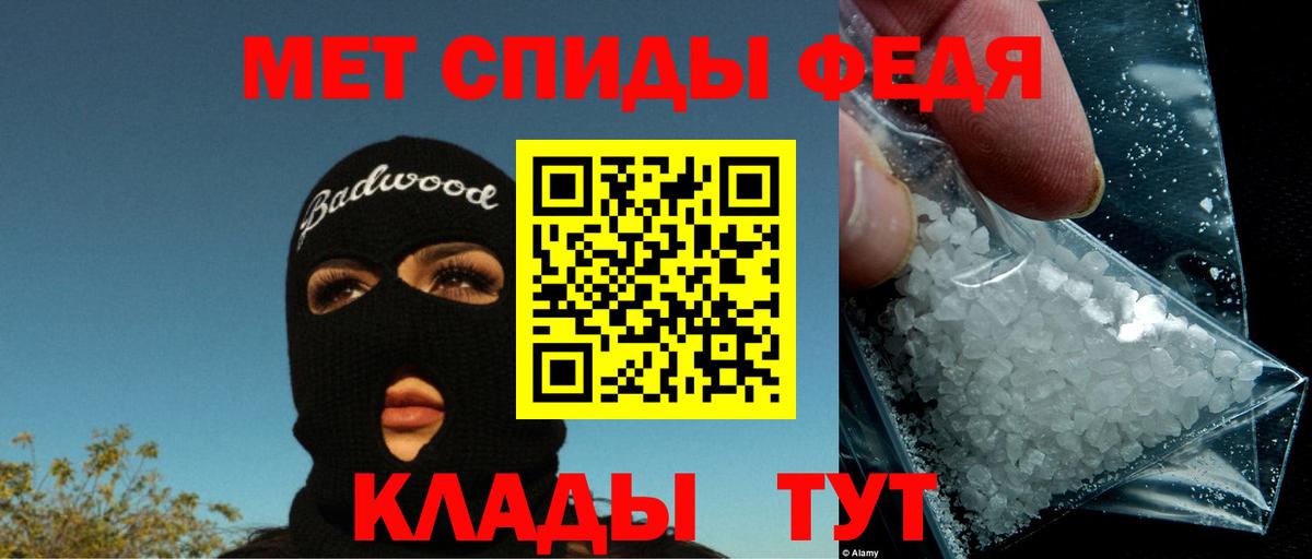 Amphetamine Premium  Вход с VPN  Amphetamine  Борзя 