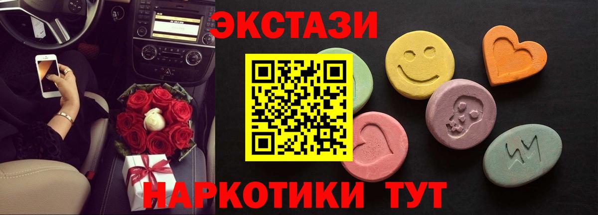 Вейп ТГК  Вход с VPN  Марихуана  Амфетамин кристаллы  Cocaine  Меф МЯУ МЯУ кристаллы  ГАШИШ  Меф МЯУ МЯУ  КОКАИН  Борзя  Alpha PVP СОЛЬ  