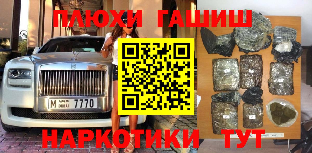 Гашиш индика сатива Борзя