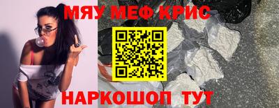 мдпв Апшеронск