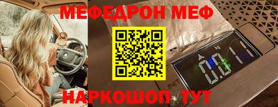 кокаин премиум Аргун