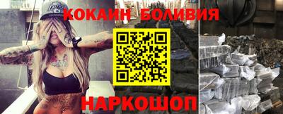 кокаин премиум Аргун