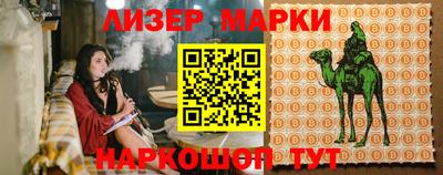 гашиш Апрелевка