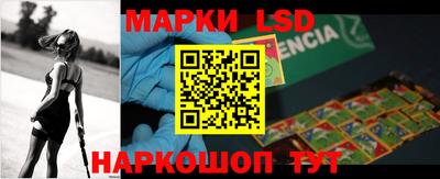 наркотики Донецк