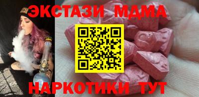 гашиш Апрелевка