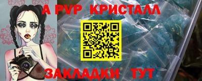 кокаин премиум Аргун
