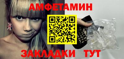 спиды Донской