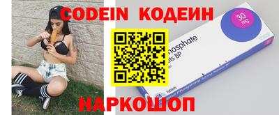 кокаин премиум Аргун