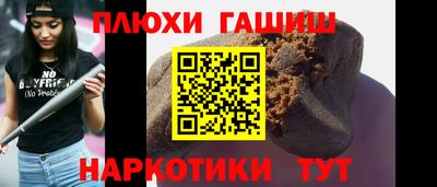 гашиш Апрелевка