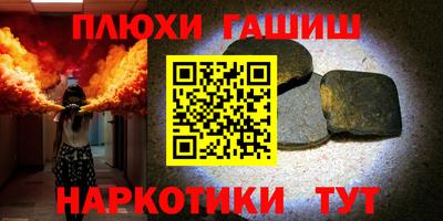 гашиш Апрелевка