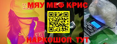 мдпв Апшеронск