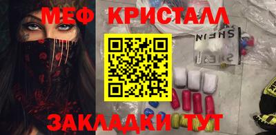 мдпв Апшеронск