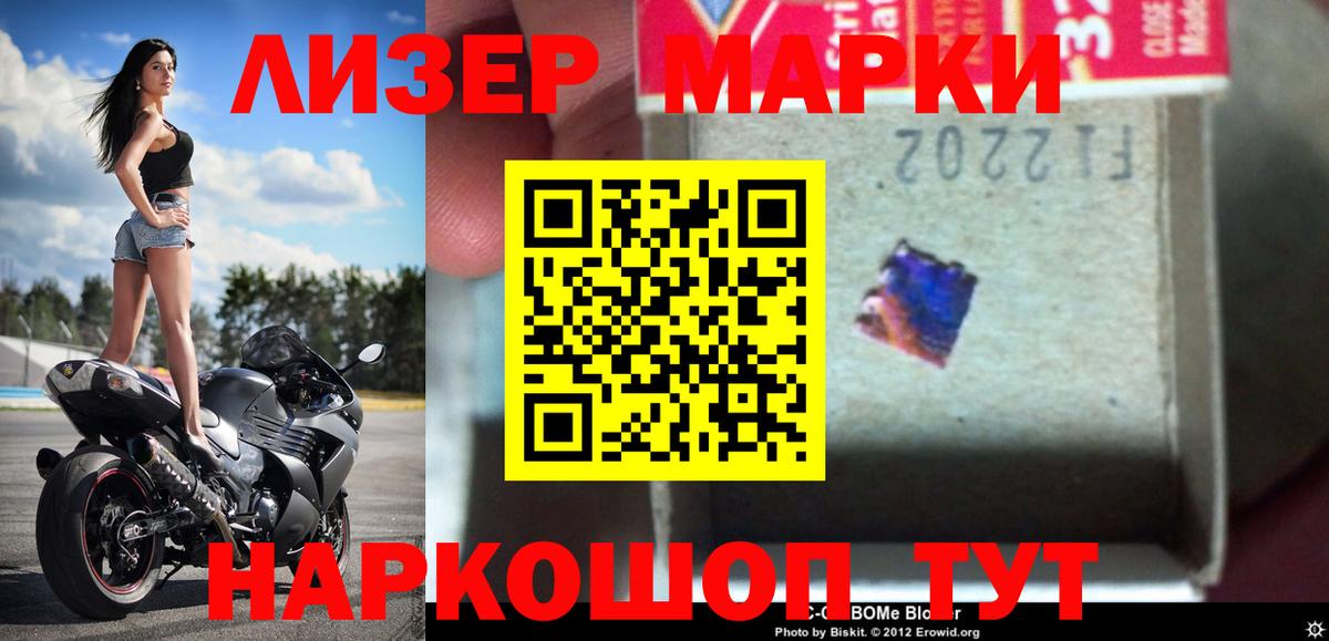 Лсд 25 экстази кислота Борзя