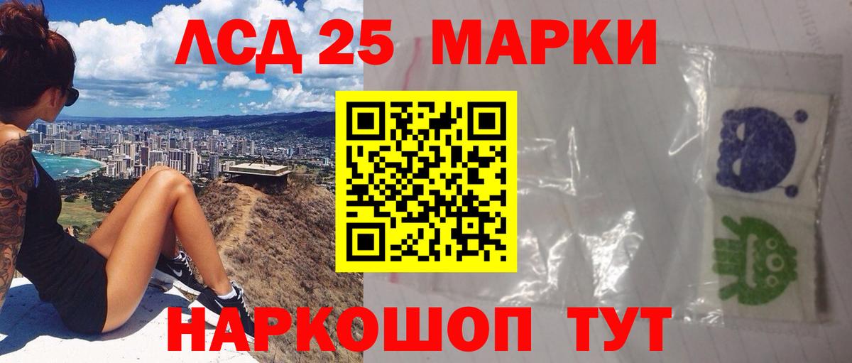 Борзя  Лсд 25 экстази ecstasy  Лсд 25 экстази ecstasy  LSD-25 экстази  Вход с VPN 