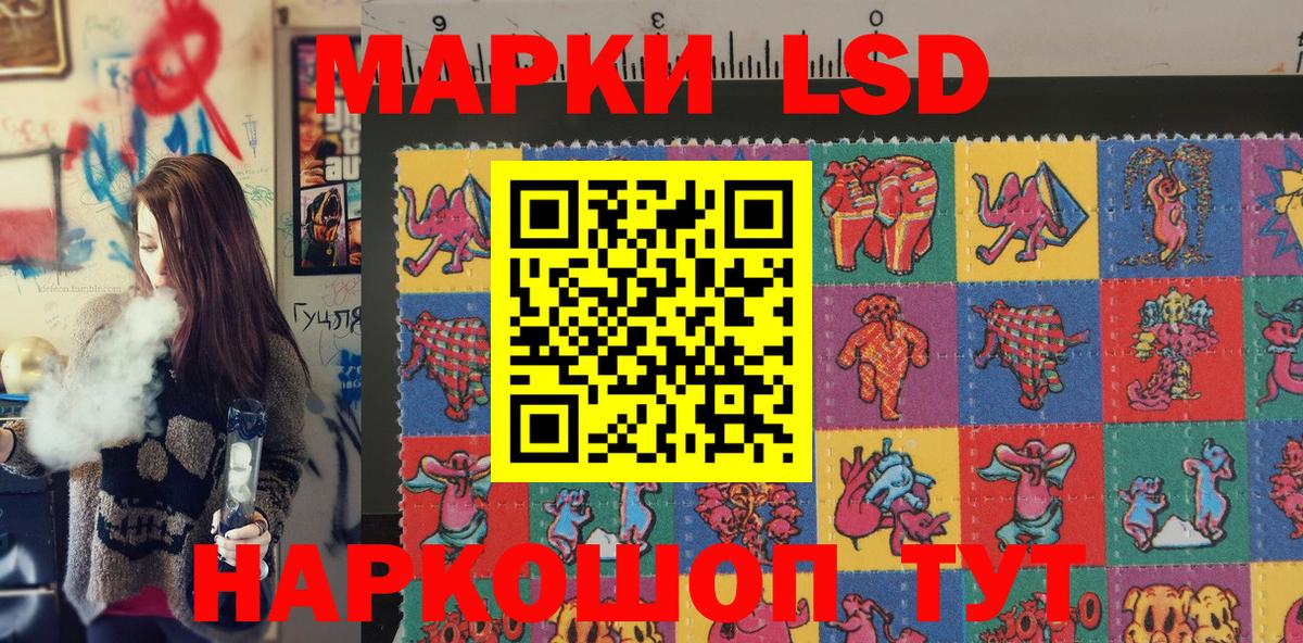 Борзя  Марки N-bome 1,5мг  Вход с VPN 