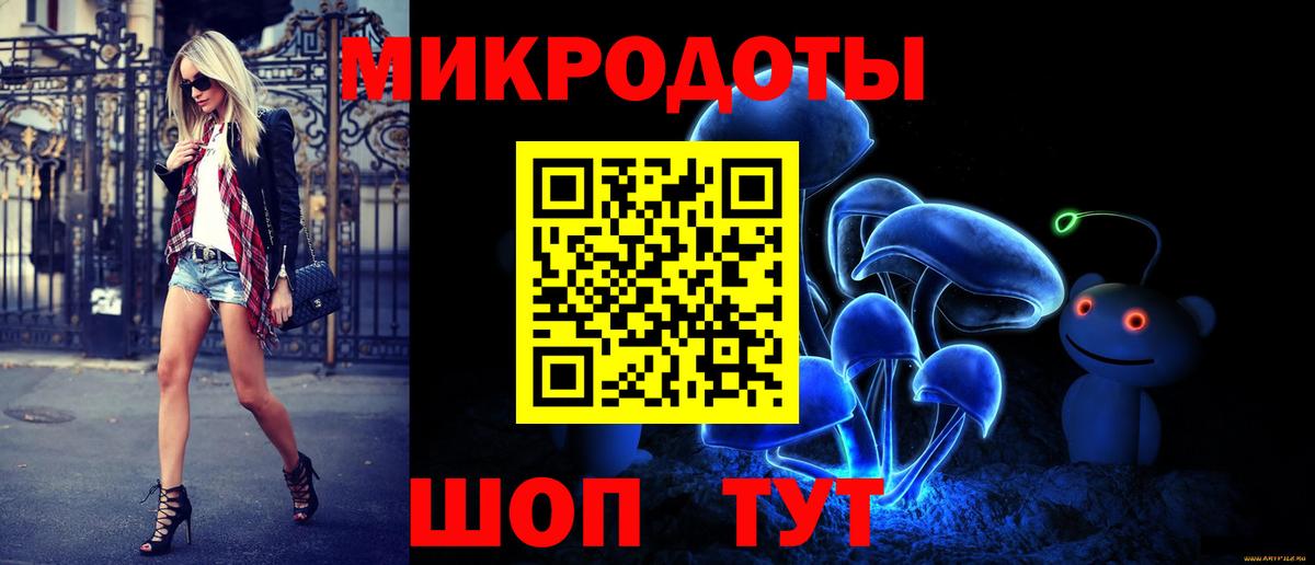 Псилоцибиновые грибы MAGIC MUSHROOMS Борзя