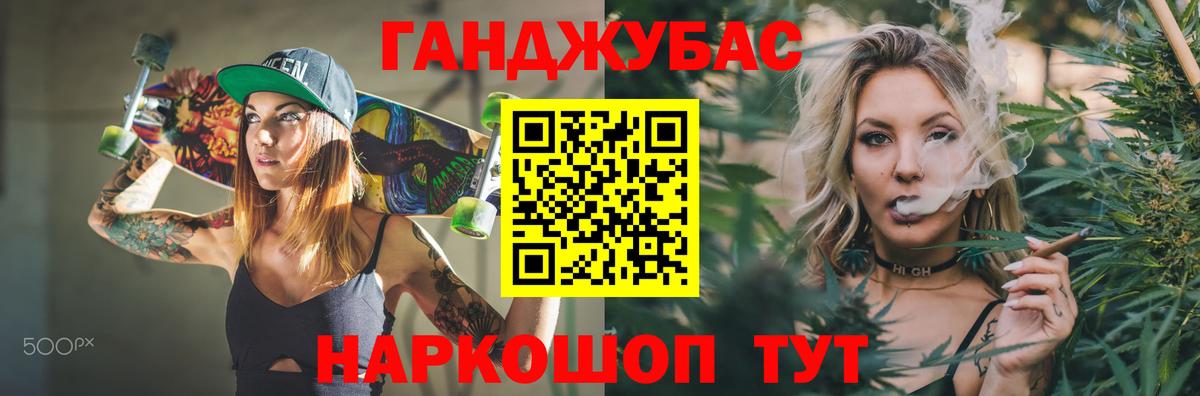 Марихуана марихуана Борзя